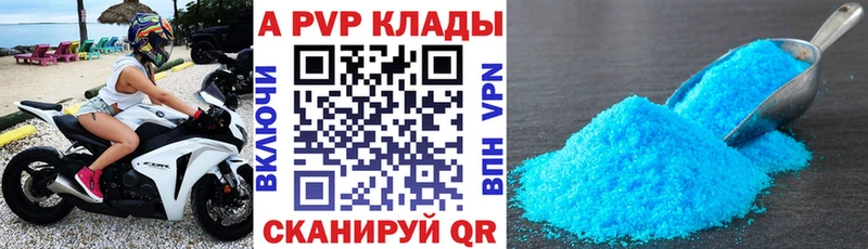 Наркошоп купить КОКАИН Альфа ПВП ГАШИШ МЕФ Надым
