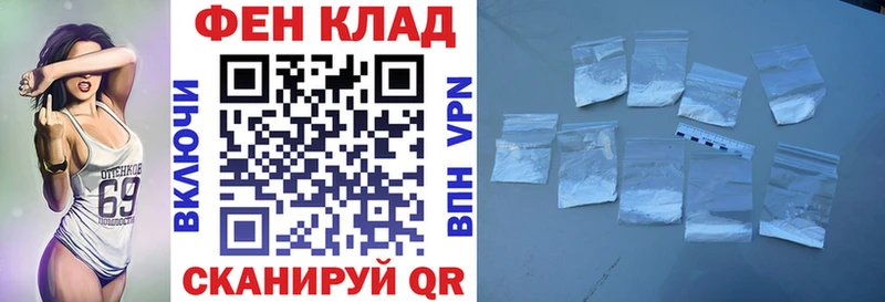 Амфетамин VHQ  Купить закладки  Надым 