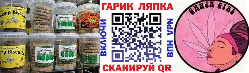 Купить  Надым  Canna-Cookies конопля 