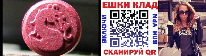 Купить  Надым  ЭКСТАЗИ louis Vuitton 