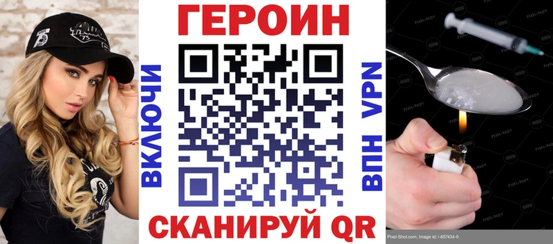 ГЕРОИН гречка Надым