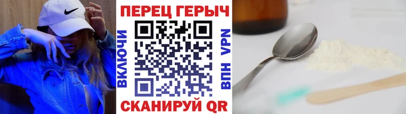 Героин Heroin Купить Надым