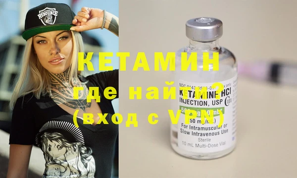 кокаин Касимов