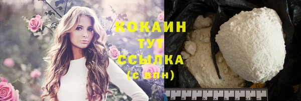 кокаин Касимов