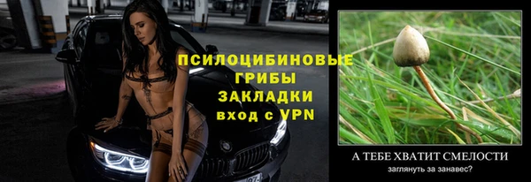 кокаин Касимов