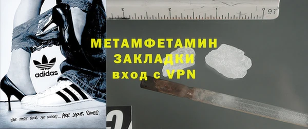 кокаин Касимов