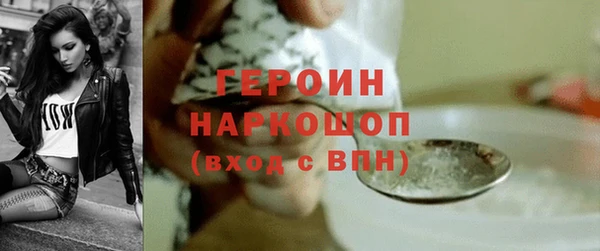 МДМА Карпинск
