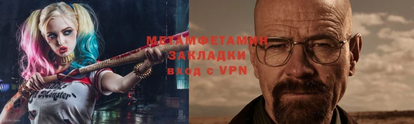 синтетический гашиш Киреевск