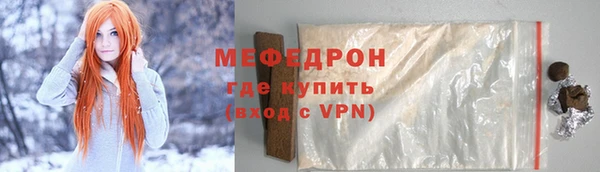 МДМА Карпинск