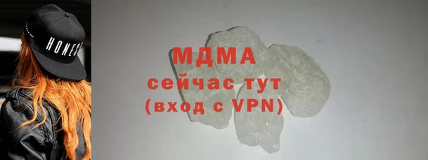 бутик Карталы