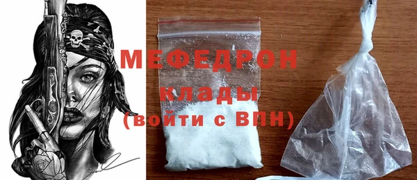 МДМА Карпинск