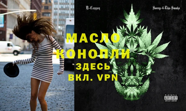 мдма Кинешма