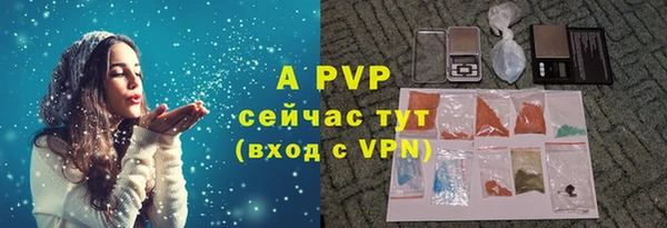 бутик Карталы