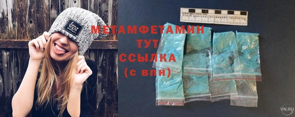 МДМА Карпинск