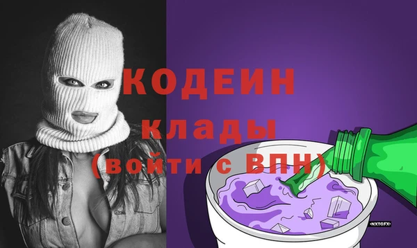 скорость Шадринск