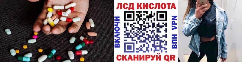 Лсд 25 экстази кислота  Купить закладки  Надым 
