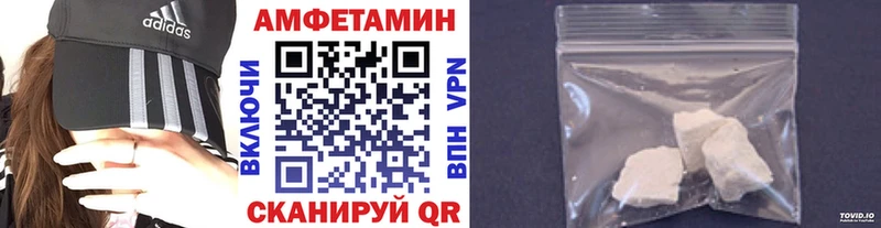 МЕТАМФЕТАМИН кристалл  Купить  Надым 