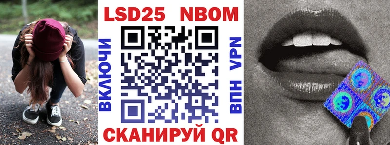 Купить закладки  Надым  Наркотические марки 1,8мг 